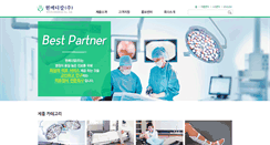 Desktop Screenshot of hyunmedical.com